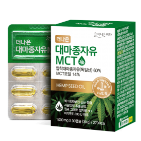 더나은대마종자유MCT 1,000mg*30C