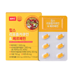 힙스리포좀커큐민&베르베린 500mg*60T