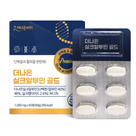 더나은실크알부민골드 1000mg*60T